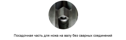 Дробилка для древесных отходов. Серия S.